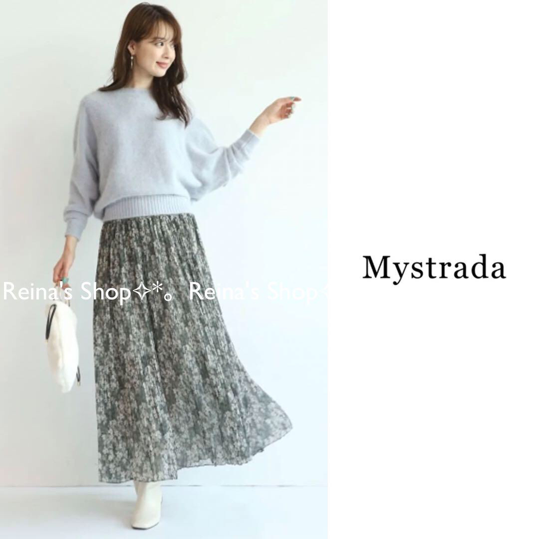 Mystrada(マイストラーダ)のマイストラーダ❤️ぼかしフラワープリーツスカート36 レディースのスカート(ロングスカート)の商品写真