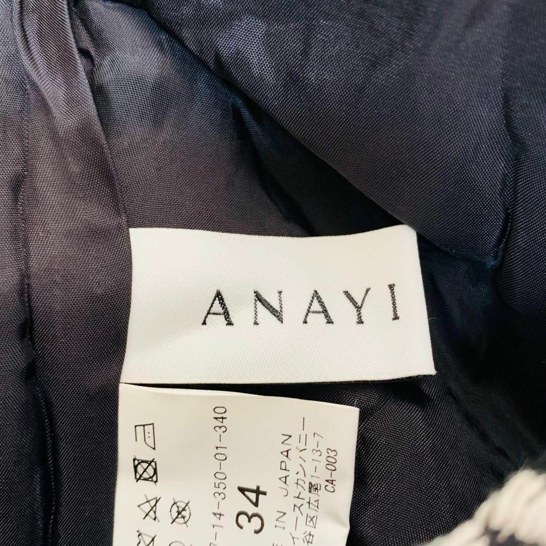 ANAYI(アナイ)の美品✨アナイ フレアワンピース 総柄 ブラック 34 レディースのワンピース(ロングワンピース/マキシワンピース)の商品写真