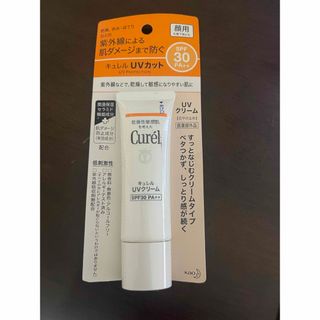 キュレル(Curel)のキュレル 潤浸保湿 UVクリーム 30g(日焼け止め/サンオイル)