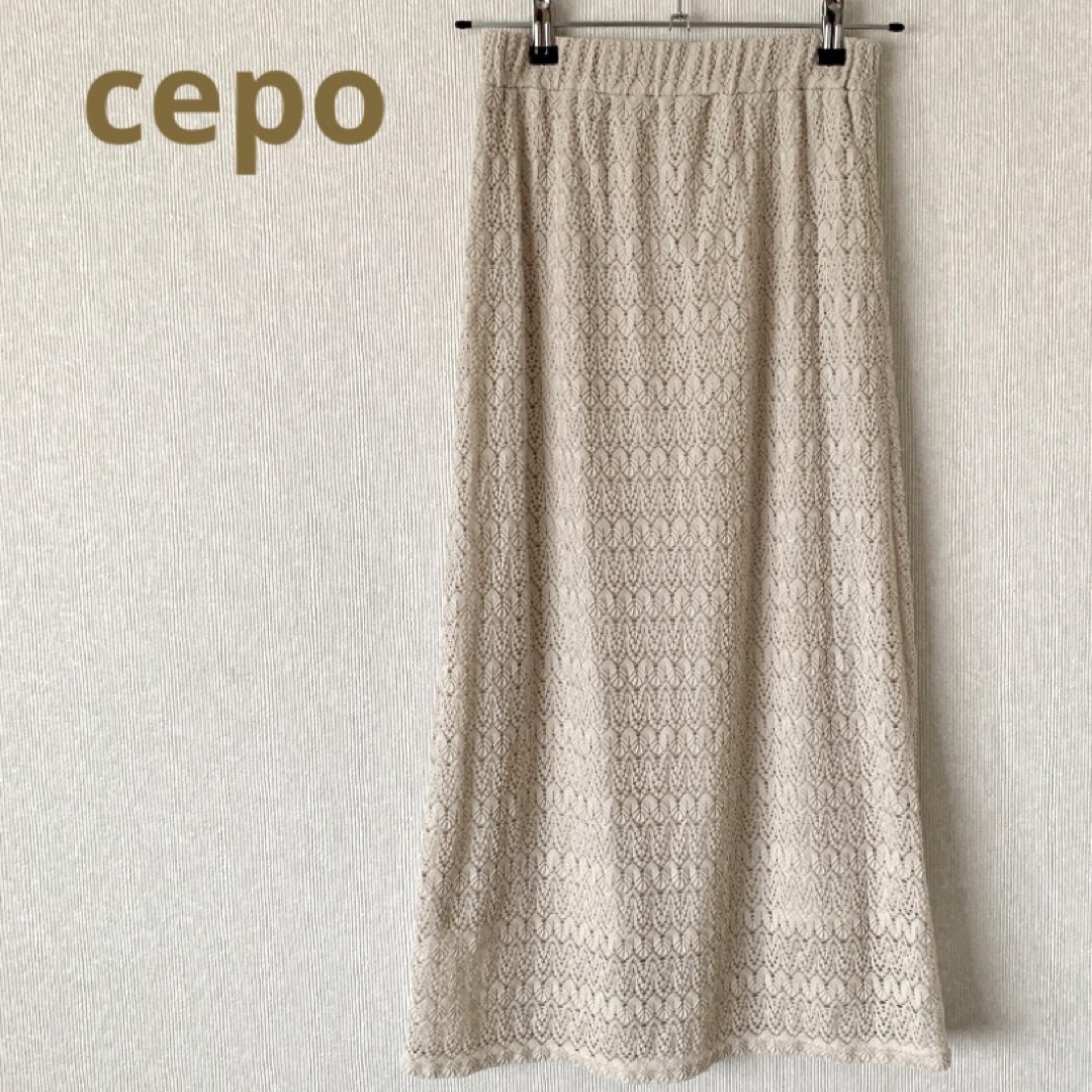 CEPO(セポ)のセポ　ロングスカート　レース　Mサイズ レディースのスカート(ロングスカート)の商品写真
