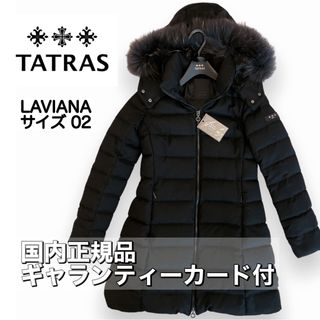 タトラス ダウンコート(レディース)の通販 2,000点以上 | TATRASの