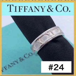 ティファニー(Tiffany & Co.)の極美品　新品仕上げ済　Tiffany ティファニーアトラス リング　指輪　24号(リング(指輪))