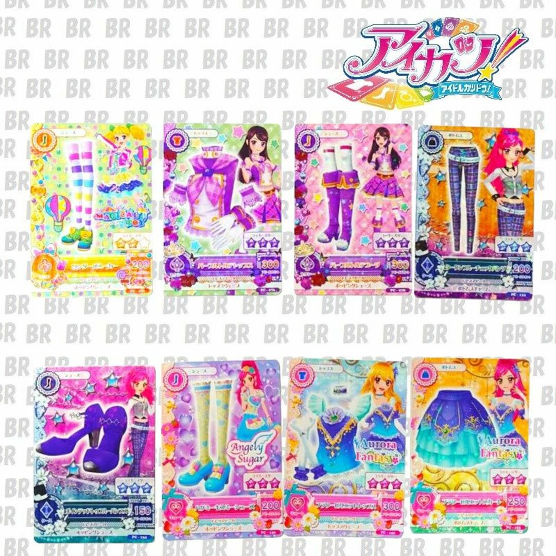 アイカツカード 8枚 画期的 アイカツカード 8枚 画期的