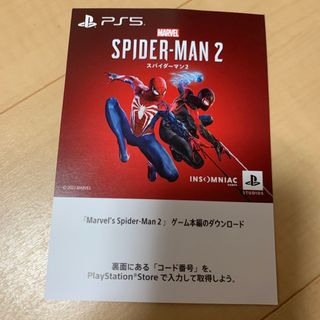 プレイステーション(PlayStation)のPS5 marvel's spider-man 2 プロダクトコード　未使用(家庭用ゲームソフト)