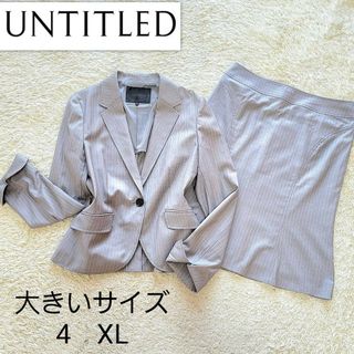 アンタイトル(UNTITLED)の【大きいサイズ4 XL】アンタイトル　ストライプ　スカートスーツセットアップ(セット/コーデ)