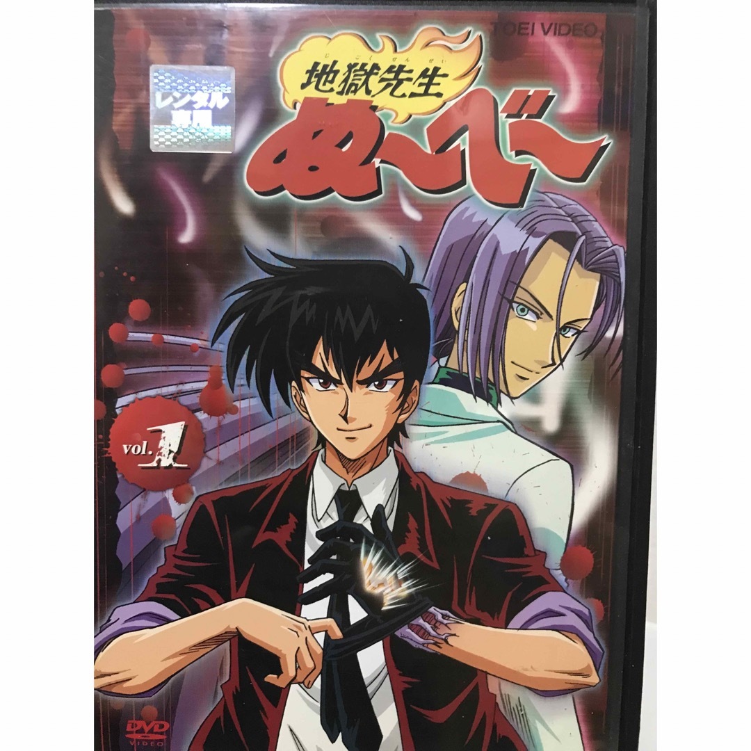 地獄先生ぬ〜べ〜　全8巻分《レンタル落ちDVD・廃盤》