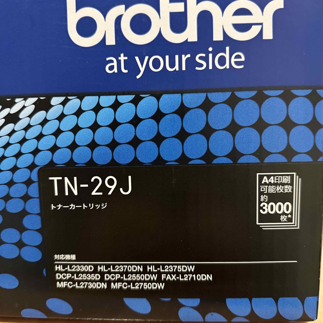 brother(ブラザー)の#ブラザートナーカートリッジブラックTN-29J その他のその他(その他)の商品写真