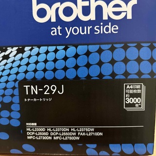 ブラザー(brother)の#ブラザートナーカートリッジブラックTN-29J(その他)