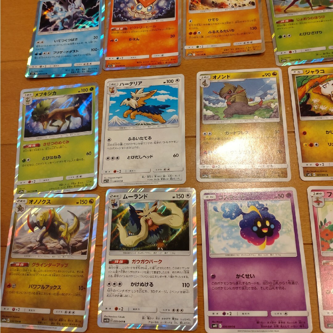 ポケモンカード まとめ売り 28枚セット