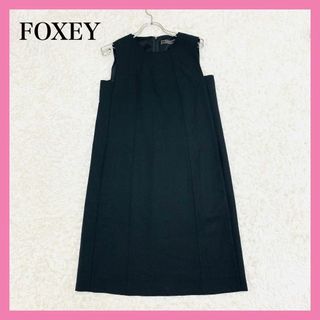 フォクシー(FOXEY) ひざ丈ワンピース(レディース)の通販 10,000点以上