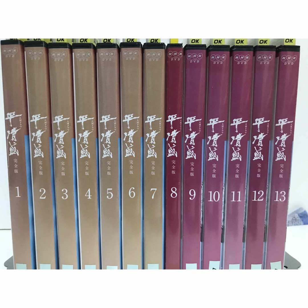 NHK大河ドラマ　平清盛　完全版　DVD全13巻