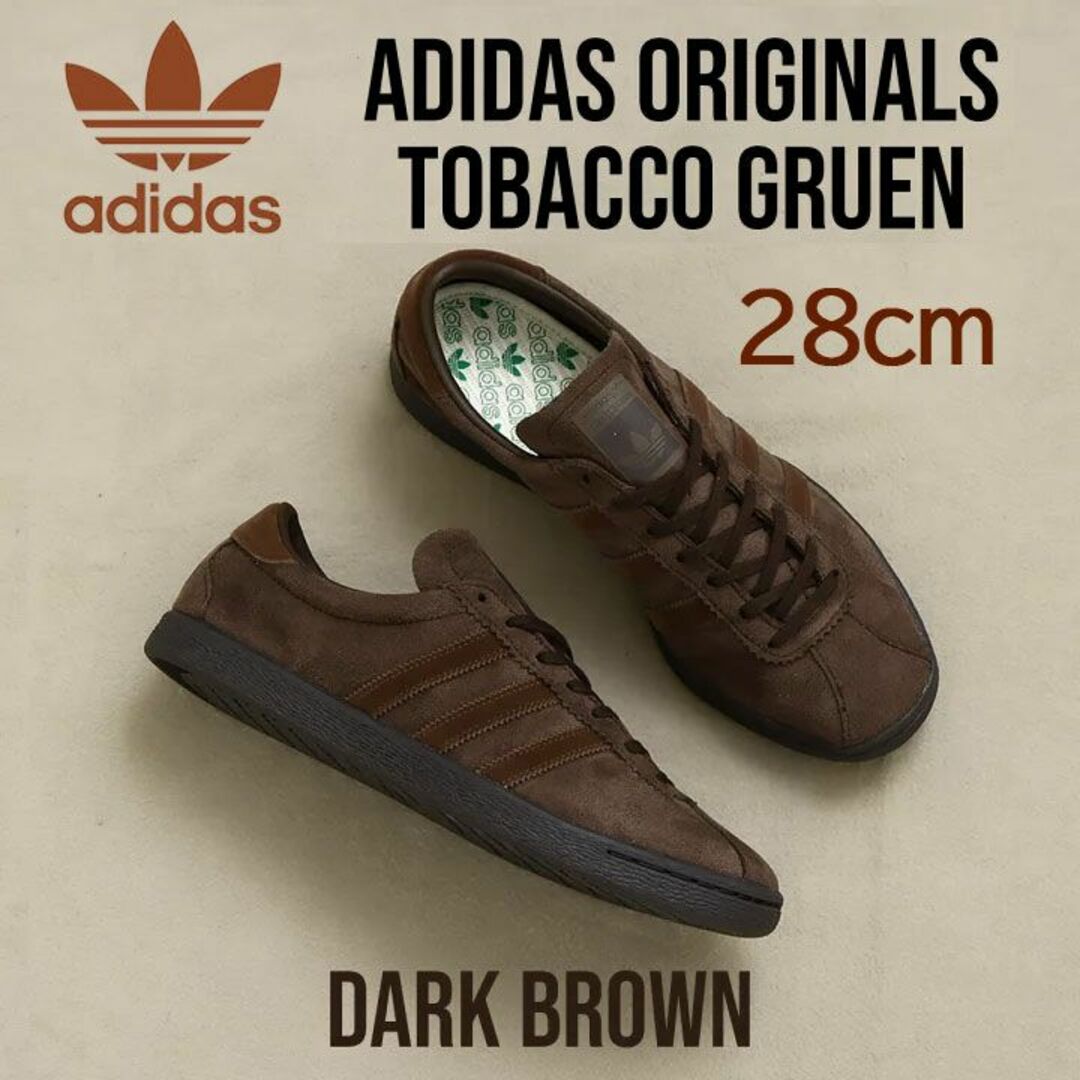 【新品】28cm adidas TOBACCO GRUEN ダークブラウンのサムネイル