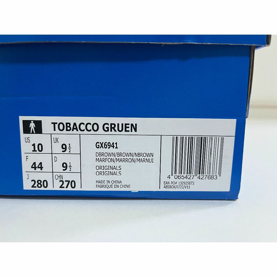 adidas tobacco gruen ダークブラウン  27.5cm