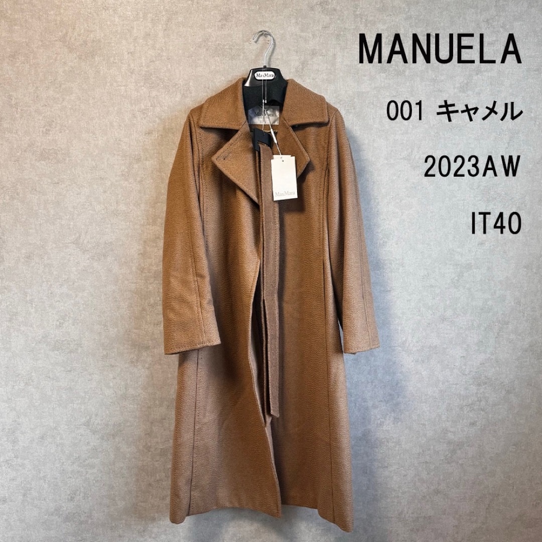 MaxMara マニュエラ　MANUELA ピュアカシミヤコート