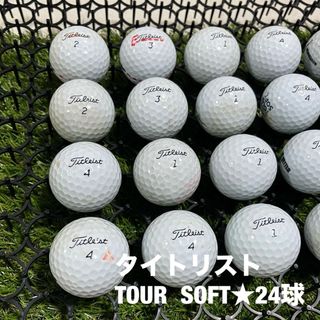 タイトリスト(Titleist)のタイトリスト  TOUR SOFT☆24球　ABランク(その他)