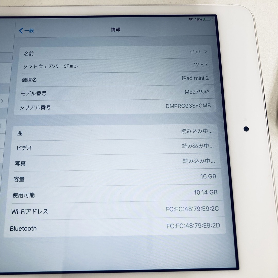 iPad mini 2 7.9インチ Retinaディスプレイ 16GB Wi…
