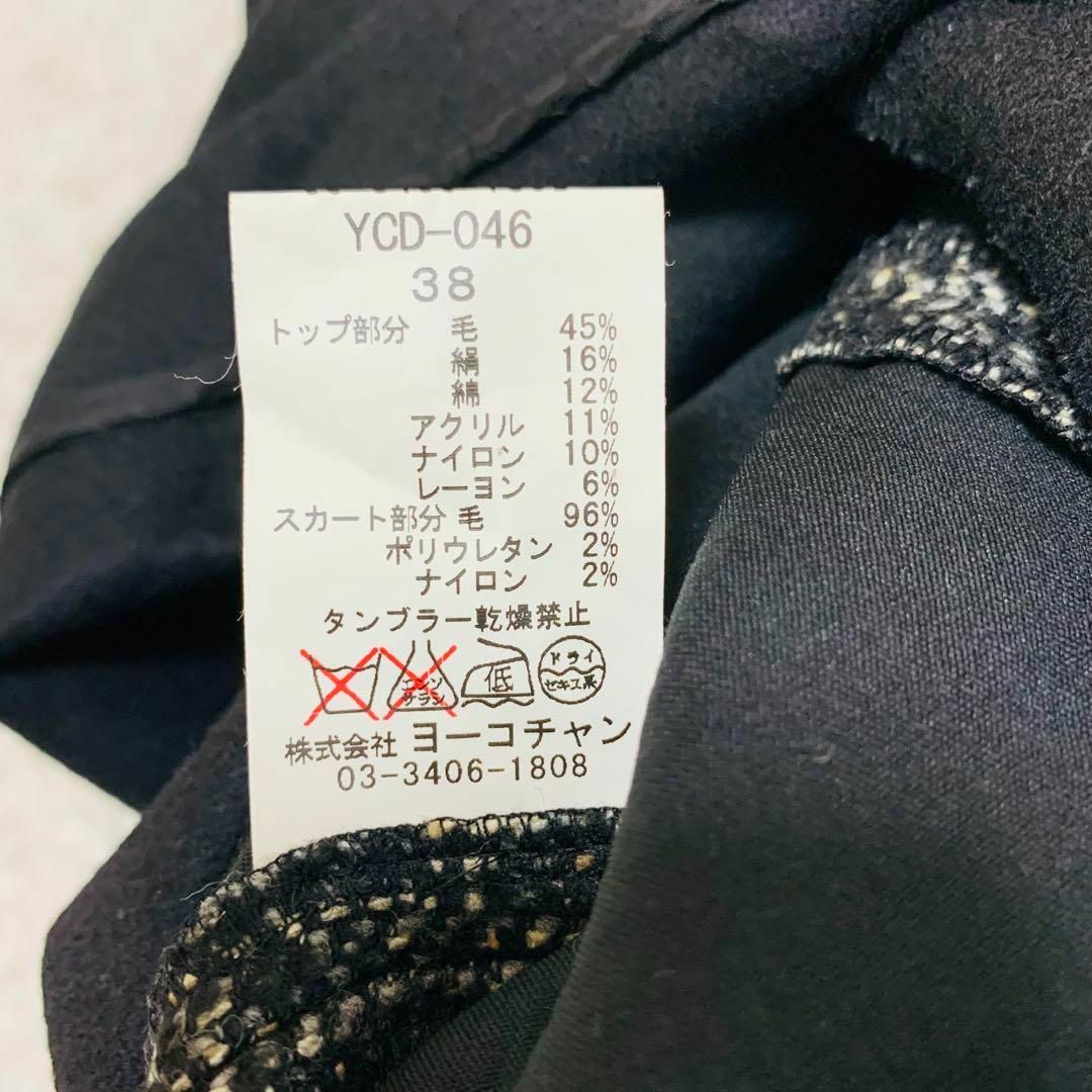 YOKO CHAN - 美品✨ヨーコチャン バルーンワンピース ノースリーブ