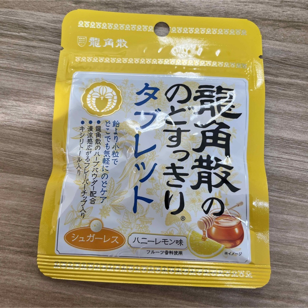 龍角散のどすっきりタブレットハニーレモン味10.4g10袋 食品/飲料/酒の食品(菓子/デザート)の商品写真