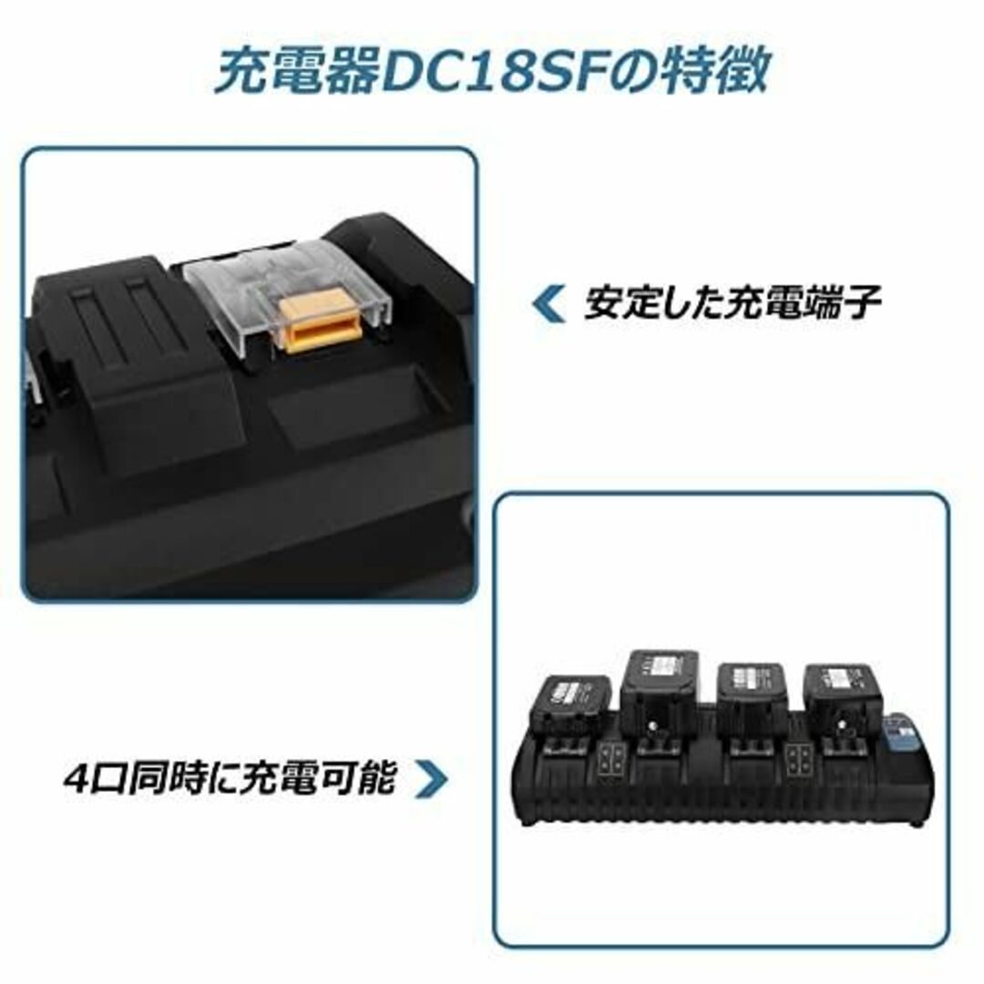 互換 DC18SF 互換 マキタ4口充電器 マキタ 14.4v- 管06D7