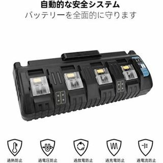 互換 DC18SF 互換 マキタ4口充電器 マキタ 14.4v- 管06D7