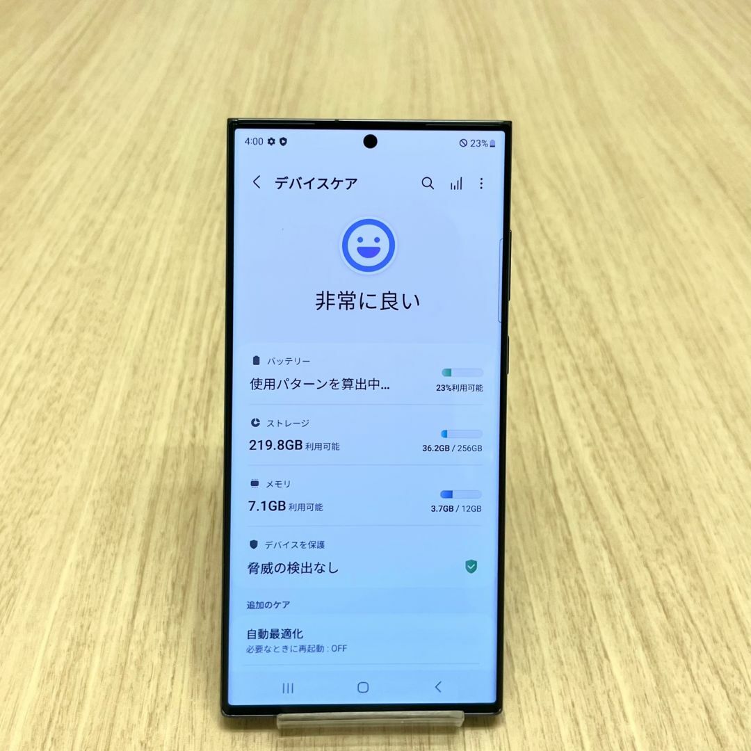 SAMSUNG(サムスン)のGalaxy S23 Ultra 256GB グリーン SIMフリー 【A級】 スマホ/家電/カメラのスマートフォン/携帯電話(スマートフォン本体)の商品写真