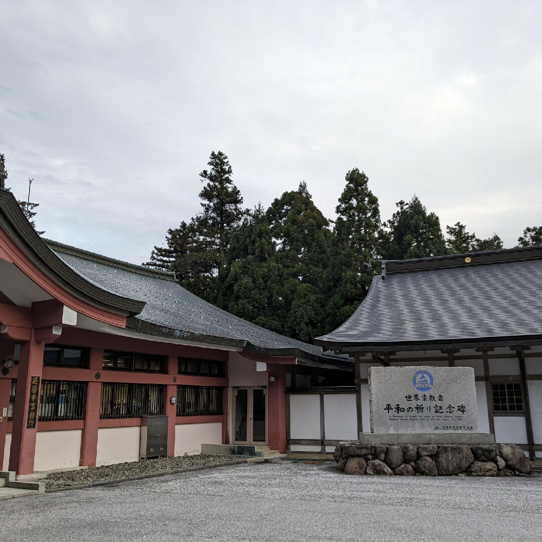 現品限り　送料込み　延暦寺根本中堂　霊木「中堂楓」香　比叡山　新品未開封 コスメ/美容のリラクゼーション(お香/香炉)の商品写真