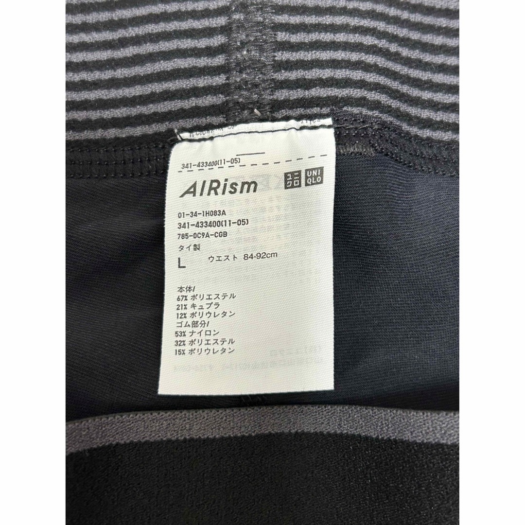 UNIQLO(ユニクロ)の2点セット UNIQLO エアリズム メンズ Lサイズ スパッツ メンズのレッグウェア(レギンス/スパッツ)の商品写真