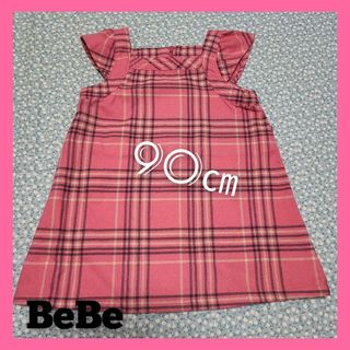 ベベ(BeBe)のBeBe　ワンピース　90㎝　美品　女の子(ワンピース)