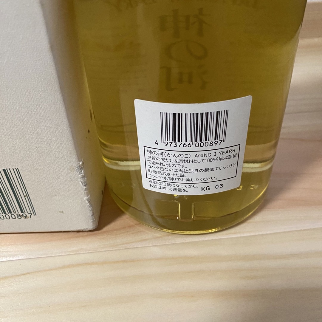 薩摩酒造(サツマシュゾウ)の薩摩酒造 神の河 25度 720ml 古酒　焼酎 食品/飲料/酒の酒(焼酎)の商品写真