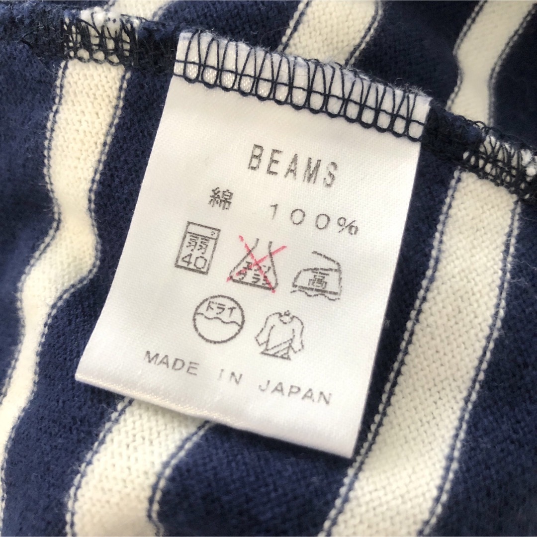 BEAMS(ビームス)のビームス 【極美品】 綿100% 日本製 ボーダーカットソー レディースのトップス(カットソー(長袖/七分))の商品写真