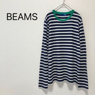 ビームス(BEAMS)のビームス 【極美品】 綿100% 日本製 ボーダーカットソー(カットソー(長袖/七分))