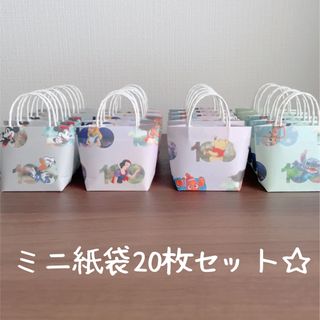 ハンドメイド☆ミニ紙袋20枚セット☆(その他)