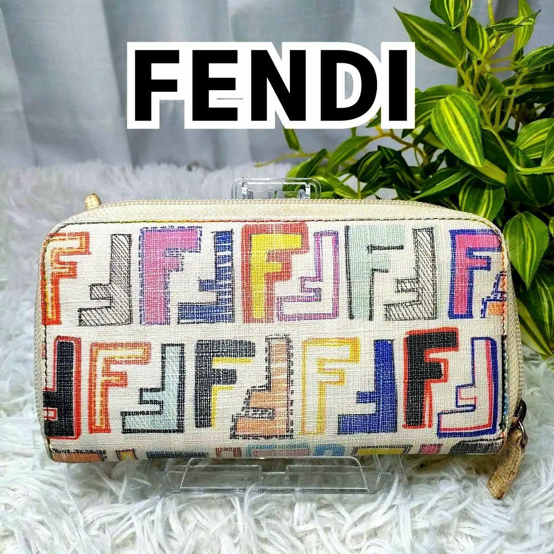 フェンディ 長財布 ズッカ イラスト マルチカラー FENDI 財布 ロゴ 白