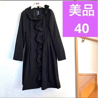 TO BE CHIC - 最終価格‼️美品⭐️トゥービーシック⭐️スプリングコート♡ベルト付き