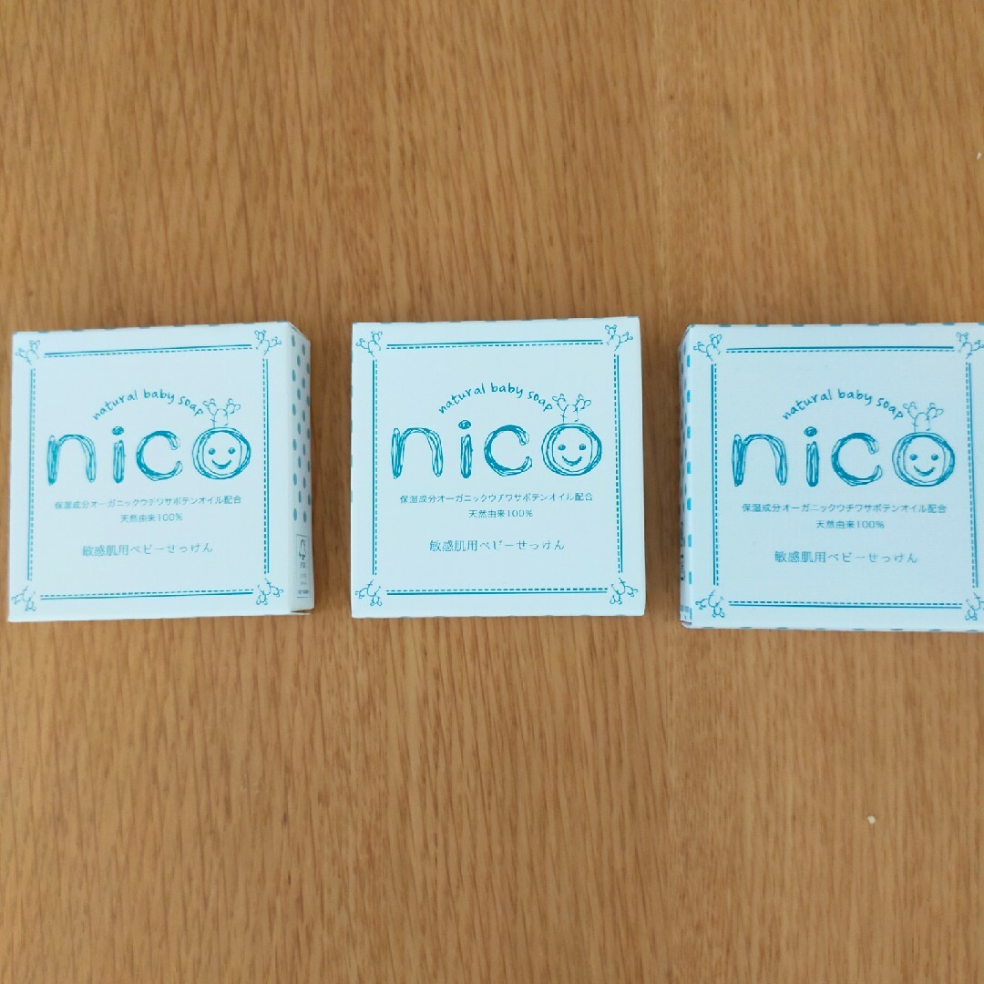 nico石鹸　3個セット キッズ/ベビー/マタニティの洗浄/衛生用品(その他)の商品写真