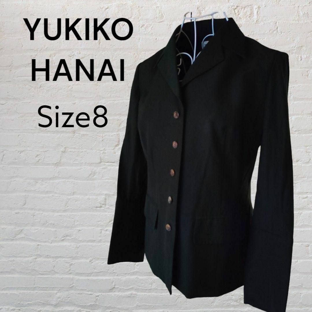Yukiko Hanai - YUKIKO HANAI ユキコハナイ 黒 ジャケット サイズ8の