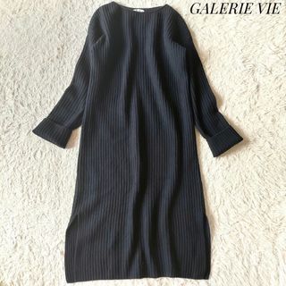 上品✨ギャルリーヴィー　リブロングワンピース　カシミヤ混