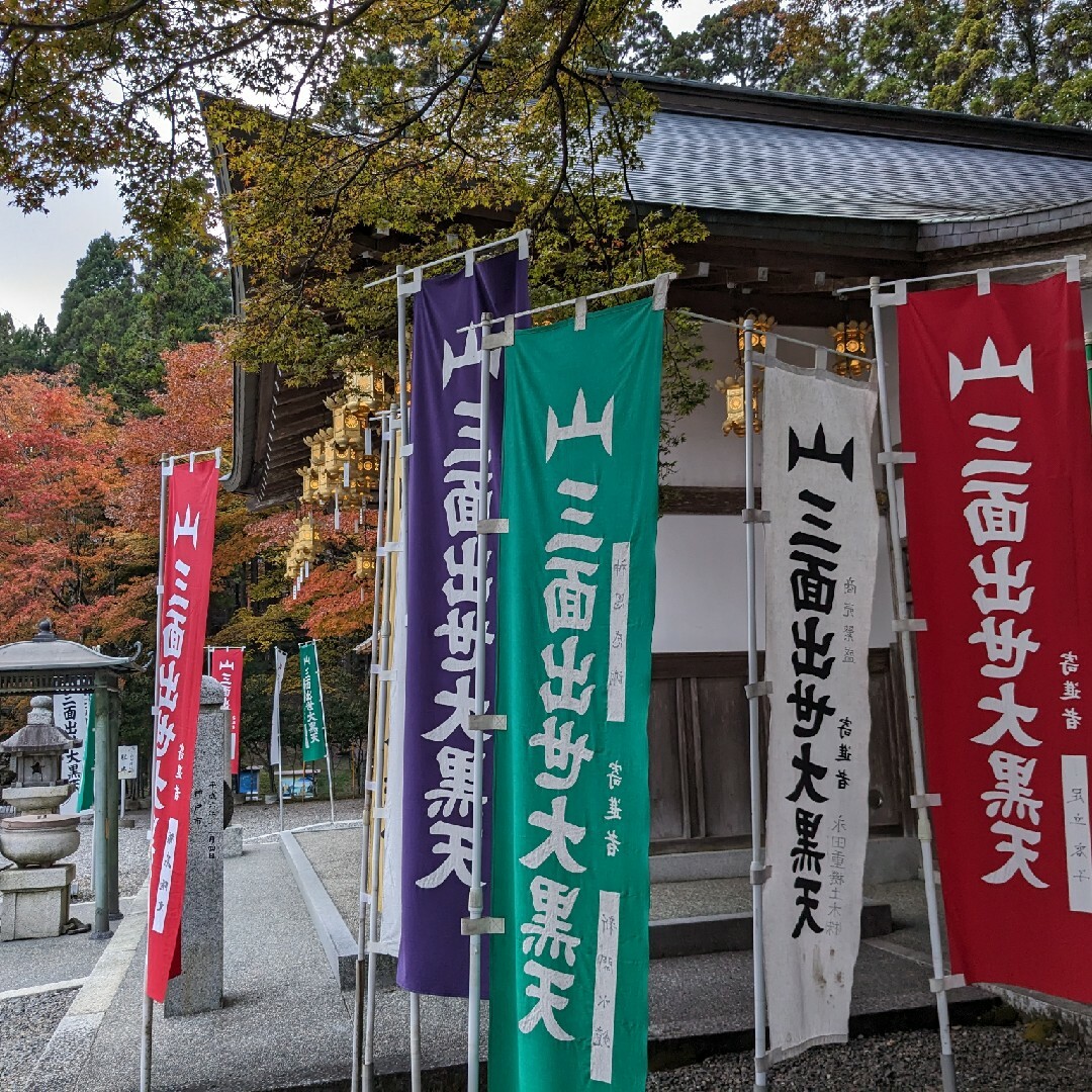 現品限り　送料込み「高級焼香　叡山焼香」比叡山延暦寺　新品　未開封 コスメ/美容のリラクゼーション(お香/香炉)の商品写真