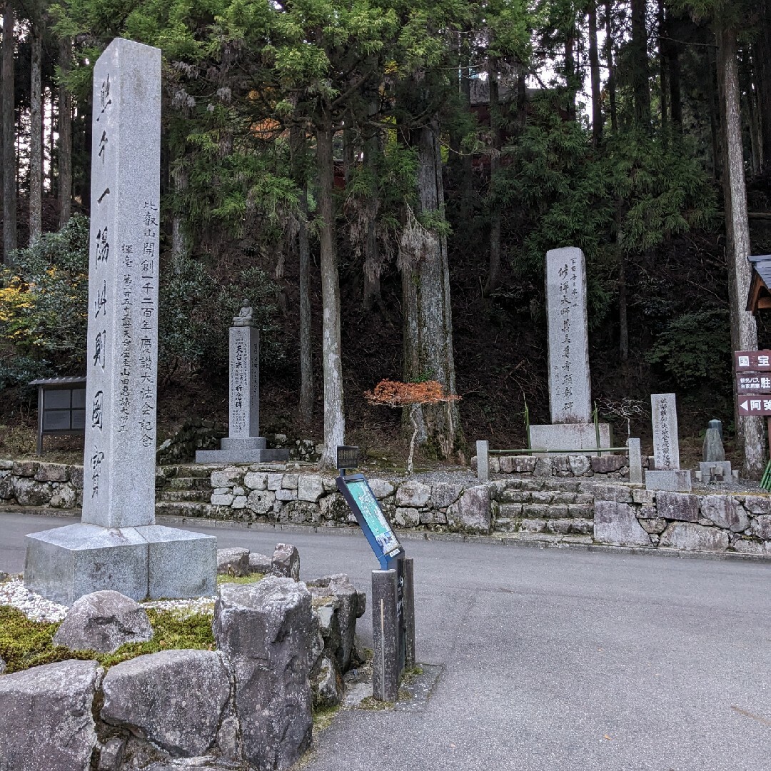 現品限り　送料込み「高級焼香　叡山焼香」比叡山延暦寺　新品　未開封 コスメ/美容のリラクゼーション(お香/香炉)の商品写真