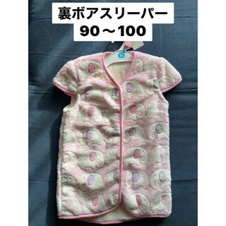 ニシマツヤ(西松屋)の新品　スリーパー(その他)