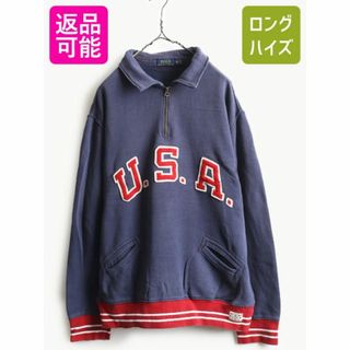 ラルフローレン(Ralph Lauren)のポロ ラルフローレン ハーフジップ フェルト ワッペン スウェット メンズ XL(スウェット)