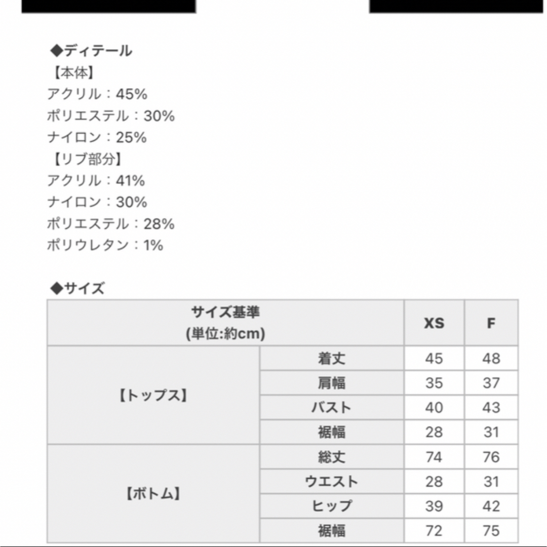 michellMacaron(ミシェルマカロン)のミシェルマカロン/ニットセットアップ レディースのレディース その他(セット/コーデ)の商品写真