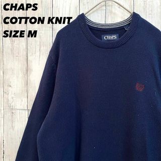 チャップス ニット/セーター(メンズ)の通販 200点以上 | CHAPSのメンズ