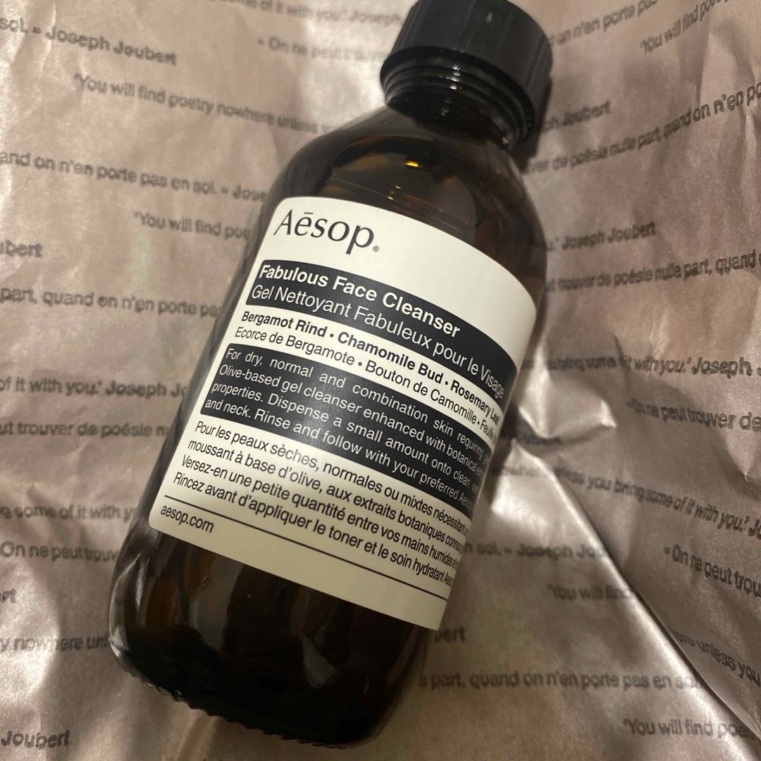 【未使用品】Aesop　ファビュラス フェイス クレンザー