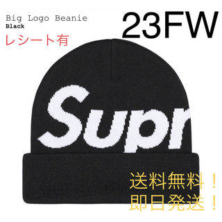 シュプリーム(Supreme)のsupreme Big Logo Beanie Black(ニット帽/ビーニー)