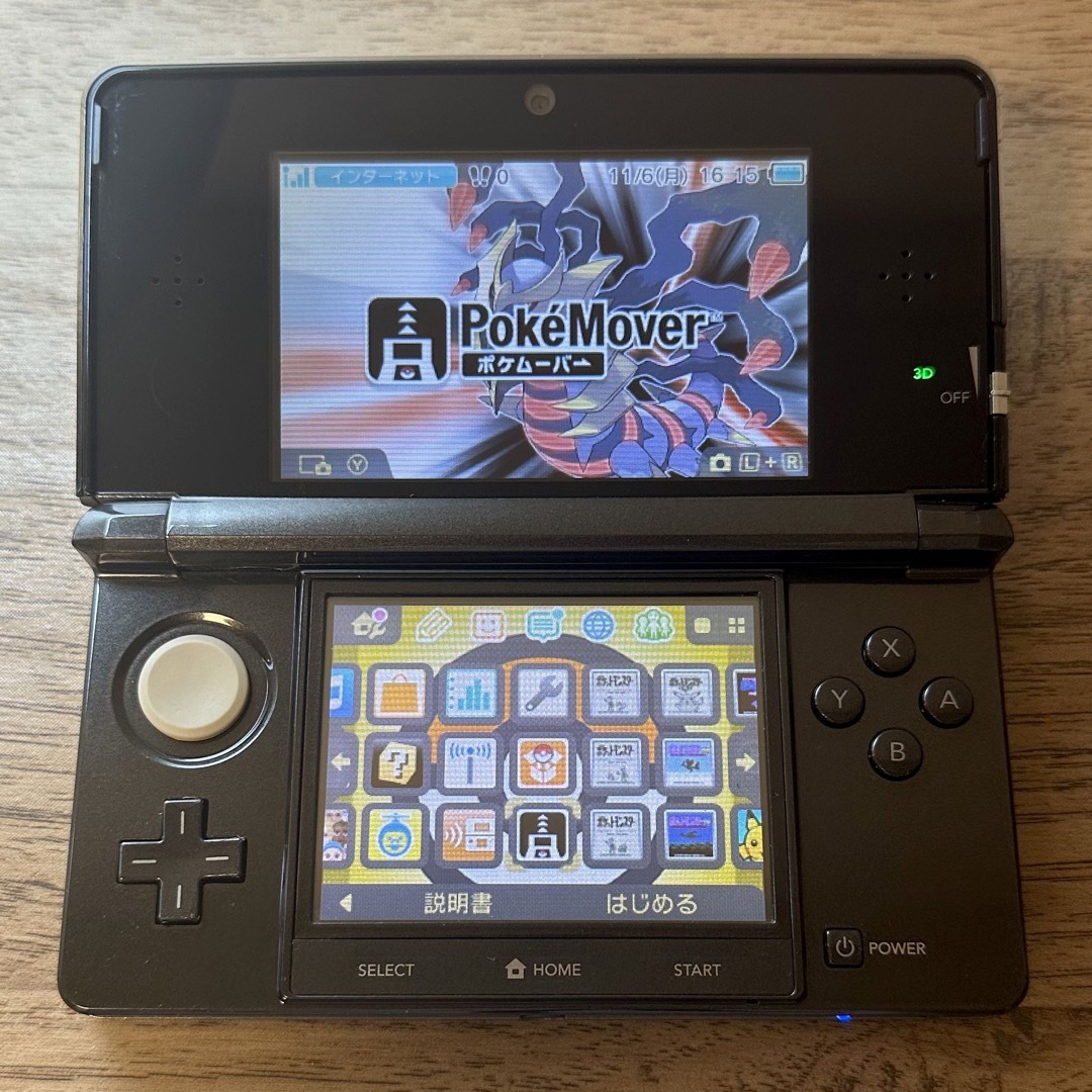 ニンテンドー3DS(ニンテンドー3DS)の3ds コスモブラック ポケモンバンク ポケムーバー エンタメ/ホビーのゲームソフト/ゲーム機本体(携帯用ゲーム機本体)の商品写真