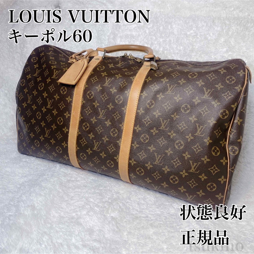 【良品】LOUISVUITTON M41422 キーポル60 ボストンバッグ