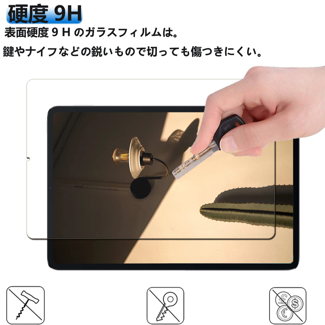 Xiaomi Pad 5/Pad 5 PRO 5G 用 ガラスフィルムの通販 by 2児のmama|ラクマ
