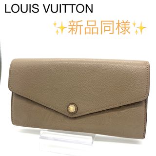 ヴィトン(LOUIS VUITTON)の通販 260,000点以上 | ルイヴィトンを買う