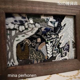 ミナペルホネン(mina perhonen)の【ミナペルホネン】コラージュ　置物　フォトフレーム　ハンドメイド　カケラ(フォトフレーム)